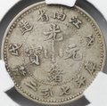 Монета 10 фен 1898 Цзяннань Китай слаб CPRC VF 30