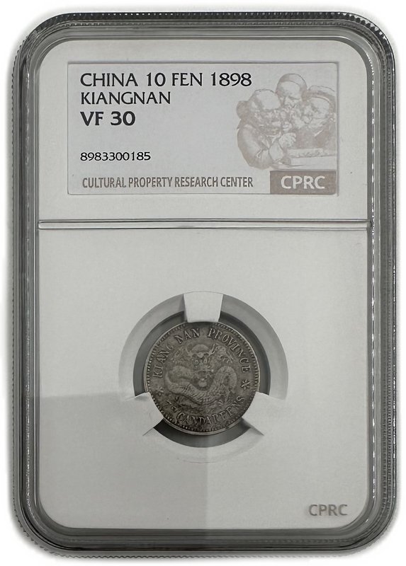 Монета 10 фен 1898 Цзяннань Китай слаб CPRC VF 30