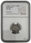Монета 10 фен 1898 Цзяннань Китай слаб CPRC VF 30