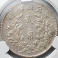 Монета 2 цзяо (20 центов) 1914 Китай слаб CPRC AU Det.