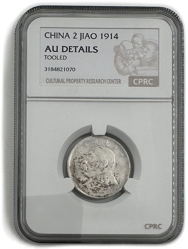 Монета 2 цзяо (20 центов) 1914 Китай слаб CPRC AU Det.