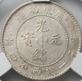 Монета 20 фен 1890 Кванг-Тунг Китай слаб CPRC AU 55