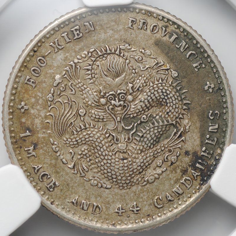 Монета 20 фэней 1903 Фуцзянь Китай слаб CPRC XF 45