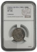 Монета 20 фэней 1903 Фуцзянь Китай слаб CPRC XF 45
