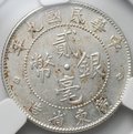 Монета 20 центов 1920 Кванг-Тунг Китай слаб CPRC AU 53