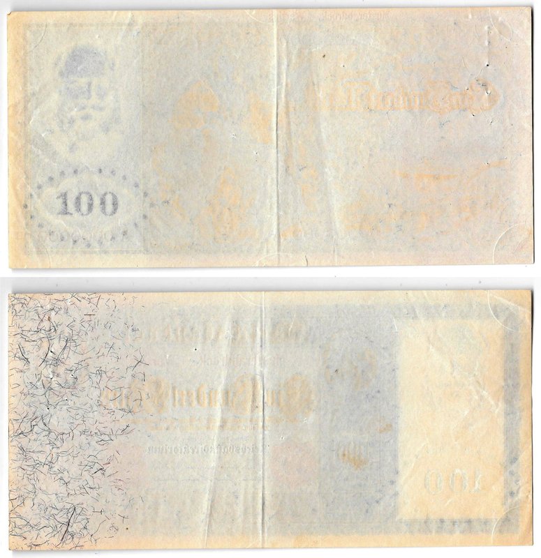 Банкноты 100 марок 1909 односторонние образцы печати Германия