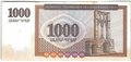 Банкнота 1000 драм 1994 Армения