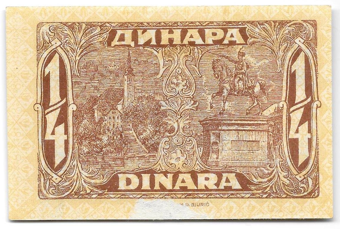 Банкнота 1/4 динара (25 пара) 1921 Югославия