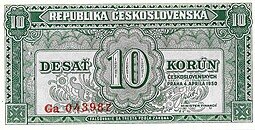 фото для Банкнота 10 крон 1950 Чехословакия Аверс