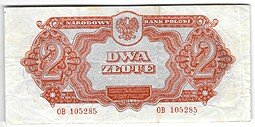 фото для Банкнота 2 злотых 1944 Советская оккупация Польша Аверс