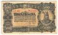Банкнота 500 крон 1923 Венгрия