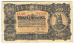 фото для Банкнота 500 крон 1923 Венгрия Аверс