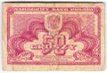 Банкнота 50 грошей 1944 оккупация Польша