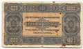 Банкнота 1000 крон 1923 Венгрия