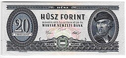 фото для Банкнота 20 форинтов 1975 Венгрия Аверс