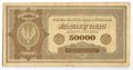 Банкнота 50000 марок 1922 Польша