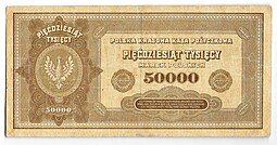 фото для Банкнота 50000 марок 1922 Польша Аверс