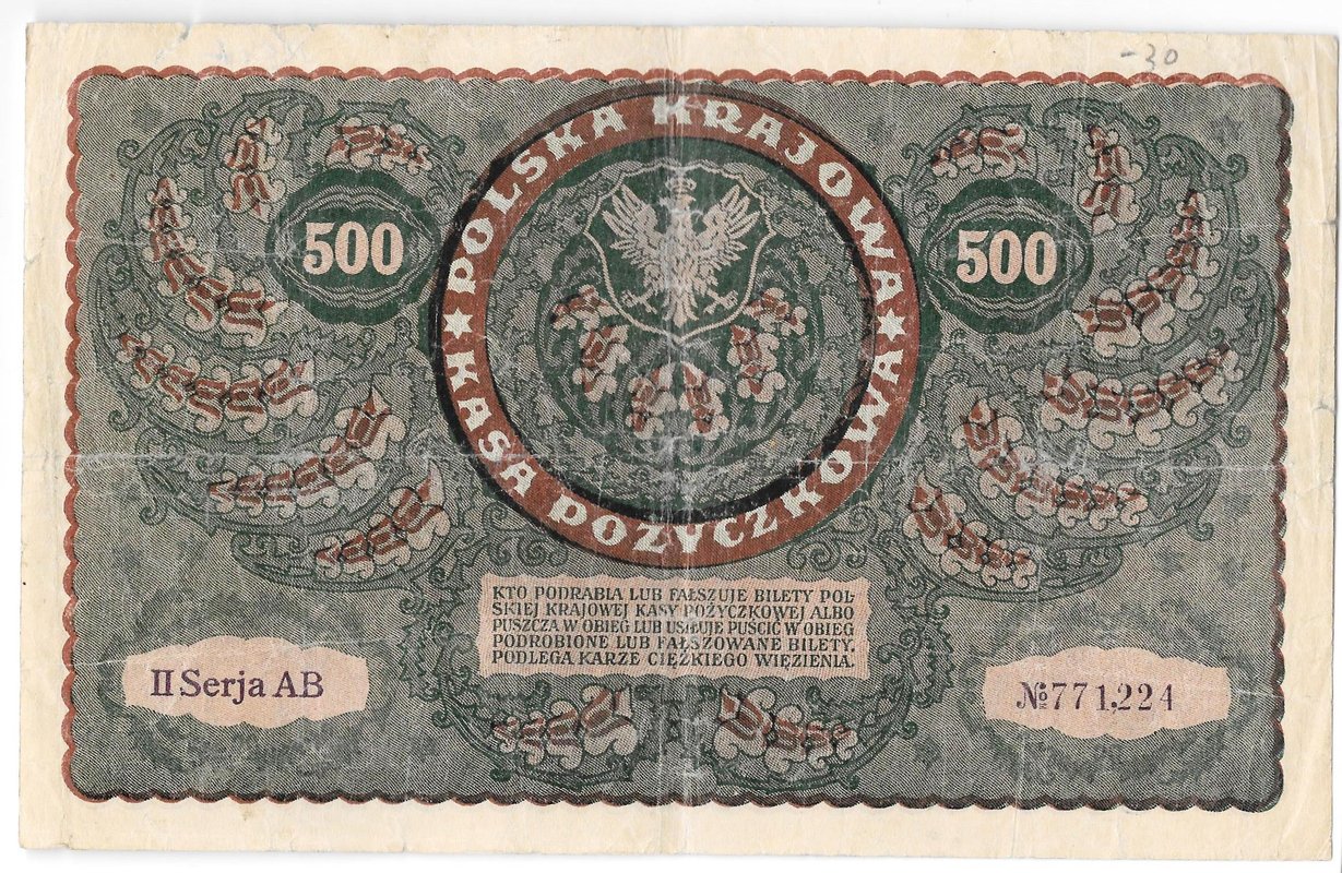 Банкнота 500 марок 1919 Польша