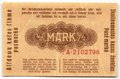 Банкнота 1/2 марки 1918 Ковно (Каунас) оккупация Германии Литва