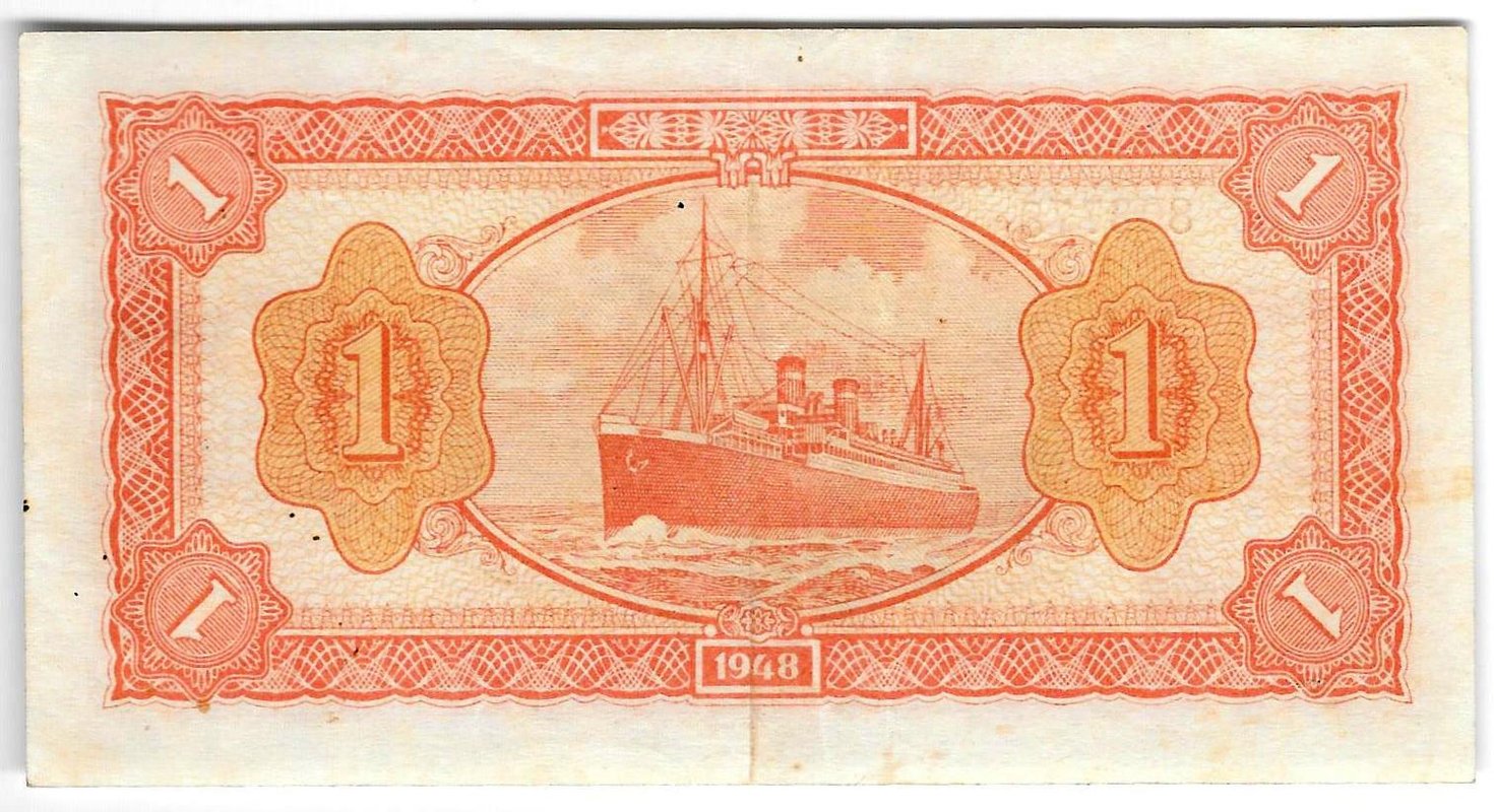 Банкнота 1 юань 1948 Квантунг (Гуандун) Китай