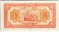 Банкнота 1 юань 1948 Квантунг (Гуандун) Китай