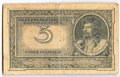 Банкнота 5 марок 1919 17 мая Польша