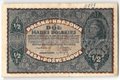 Банкнота 1/2 марки 1920 Польша