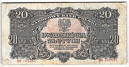 фото для Банкнота 20 злотых 1944 Советская оккупация Польша Аверс