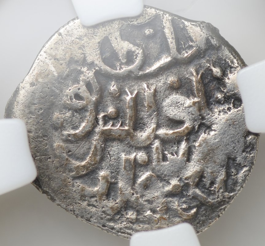 Монета Денга 1382-1389 Дмитрий Донской Петух | Арабская легенда Московское княжество слаб ННР VF+