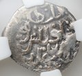 Монета Денга 1382-1389 Дмитрий Донской Петух | Арабская легенда Московское княжество слаб ННР VF+
