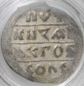 Монета Денга 1450-1461 Борис Александрович Легенда | Воин с мечом и шаром Тверское княжество слаб ННР AU 53