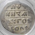 Монета Денга 1450-1461 Борис Александрович Легенда | Воин с мечом и шаром Тверское княжество слаб ННР AU 53