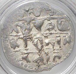 фото для Монета Денга 1461-1470 Михаил Борисович Воин с мечом и шаром Тверское княжество слаб ННР MS 61 Аверс