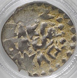 фото для Монета Денга 1435-1450 Борис Александрович Чеканщик Тверское княжество слаб ННР AU 58 Аверс