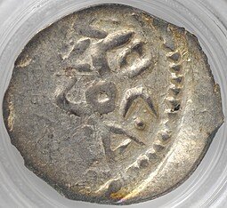 фото для Монета Денга 1435-1450 Борис Александрович Чеканщик Тверское княжество слаб ННР AU 58 Аверс