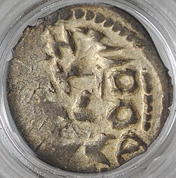 фото для Монета Денга 1435-1450 Борис Александрович Чеканщик Тверское княжество слаб ННР MS 61 Аверс