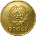 Золотая школьная медаль РСФСР 375 проба 15,5 гр 1954 – 1960 годы
