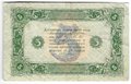 Банкнота 5 рублей 1923 2 выпуск Дюков