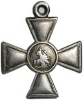 Георгиевский крест 4 степени 1/м № 1023926 11 армейский корпус