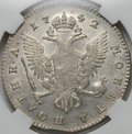 Монета Полтина 1742 СПБ слаб ННР MS 61