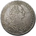 Монета 1 рубль 1724 OK Портрет в античных доспехах