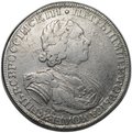 Монета 1 рубль 1725 СПБ Солнечный в латах