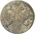 Монета 1 рубль 1731 Большая голова