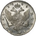 Монета 1 рубль 1744 СПБ