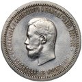 Монета 1 рубль 1896 АГ Коронация Николая II