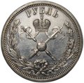 Монета 1 рубль 1896 АГ Коронация Николая II