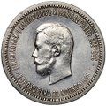 Монета 1 рубль 1896 АГ Коронация Николая II