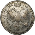 Монета 1 рубль 1721