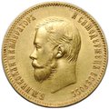 Монета 10 рублей 1900 ФЗ портрет поздний