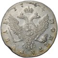 Монета 1 рубль 1744 ММД слаб ННР AU 53